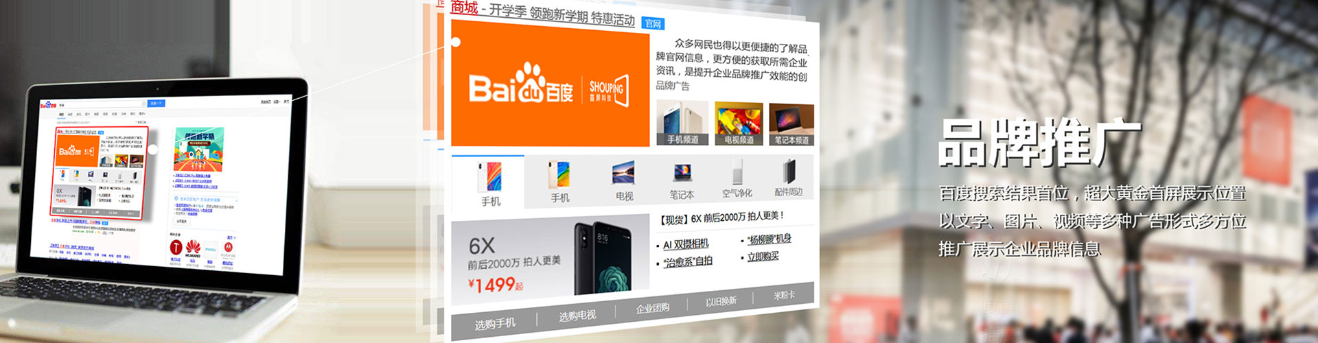 四子王旗竞价广告